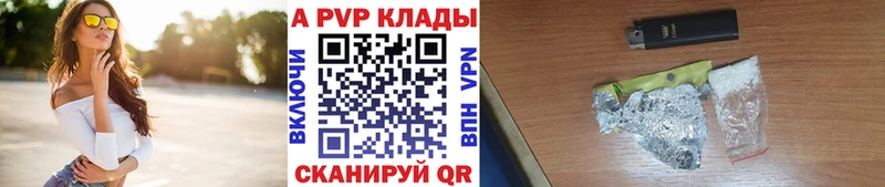 где можно купить   Гусиноозёрск  darknet Telegram  Alpha-PVP VHQ 