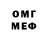 Меф мяу мяу VHQ Kamil Tobiasz