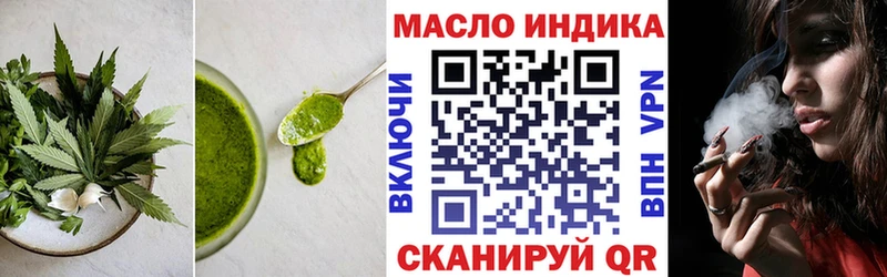 Еда ТГК марихуана  omg сайт  Гусиноозёрск 