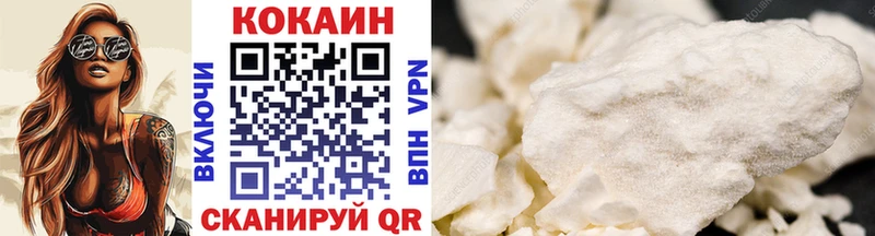 Cocaine FishScale  Гусиноозёрск 