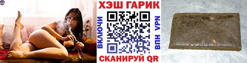 Гашиш Ice-O-Lator  Гусиноозёрск 