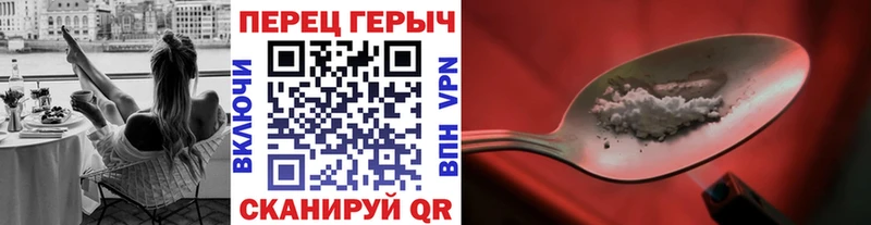 ГЕРОИН гречка  где продают   blacksprut ССЫЛКА  Гусиноозёрск 
