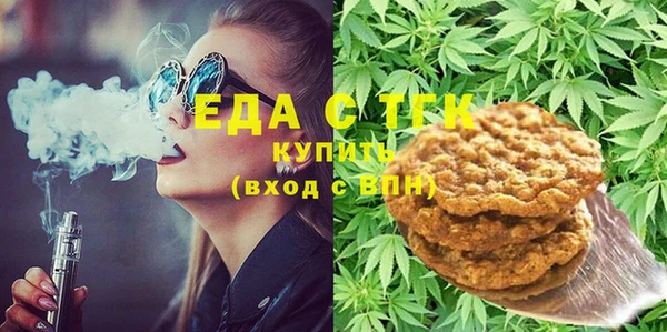 сатива Абаза