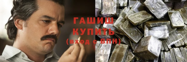 сатива Абаза