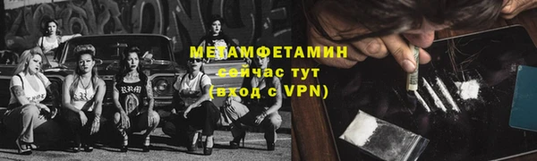 сатива Абаза