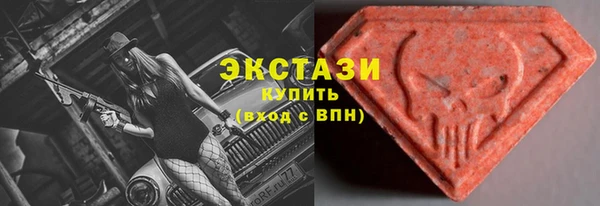 молекула духа Абинск