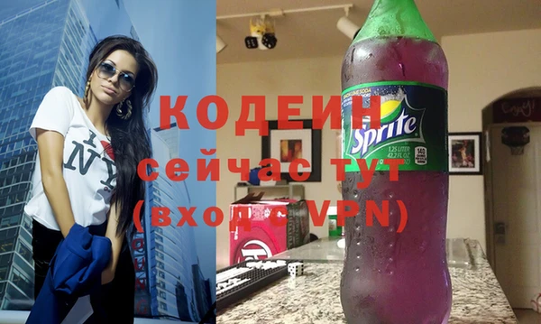 сатива Абаза