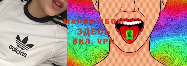 молекула духа Абинск