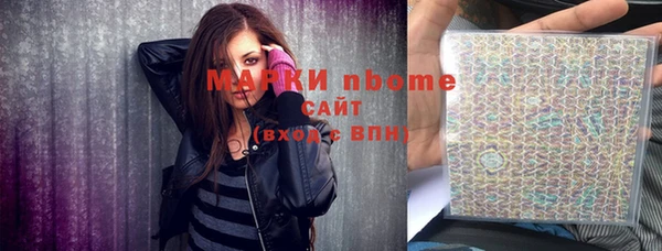 молекула духа Абинск