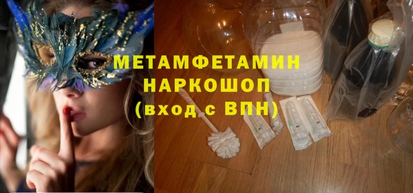 сатива Абаза
