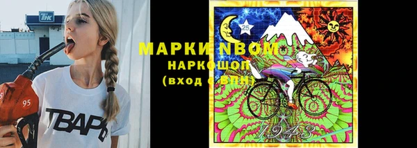 наркотики Алзамай