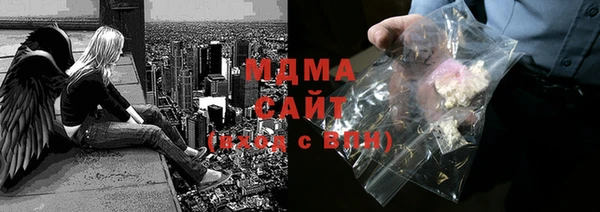 молекула духа Абинск