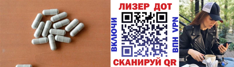 LSD-25 экстази кислота  Гусиноозёрск 