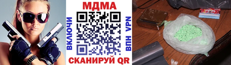 МДМА молли  мориарти какой сайт  Гусиноозёрск  сколько стоит 