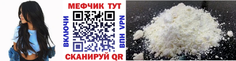 МЕФ VHQ  даркнет официальный сайт  Гусиноозёрск  blacksprut сайт 