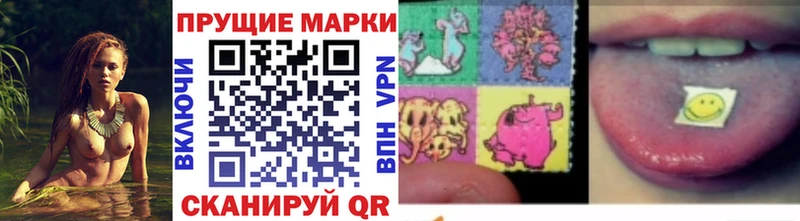 Марки 25I-NBOMe 1,8мг  купить наркотики сайты  Гусиноозёрск 