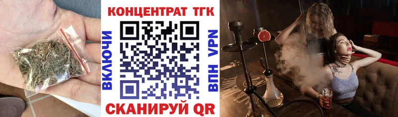 ТГК концентрат  Гусиноозёрск 